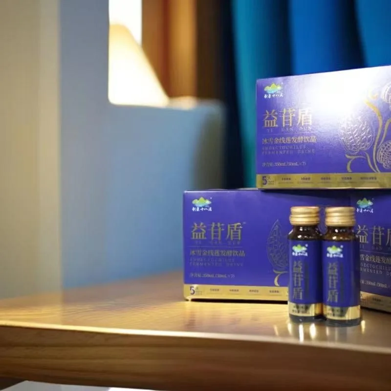 オーガニックエコ発酵アノエクトチルス・ロクスブルギードリンク