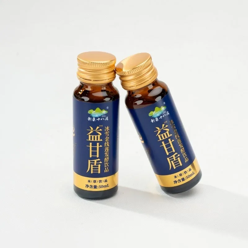 野生栽培の無添加発酵アノエクトチルス・ロクスブルギードリンク